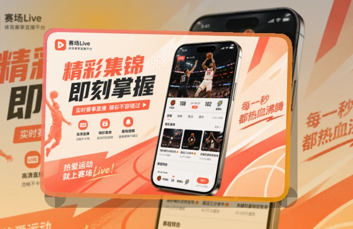 开云APP安装说明页面