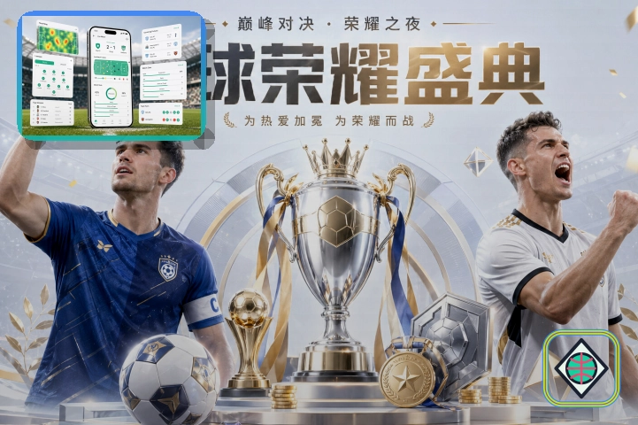 赛事推荐